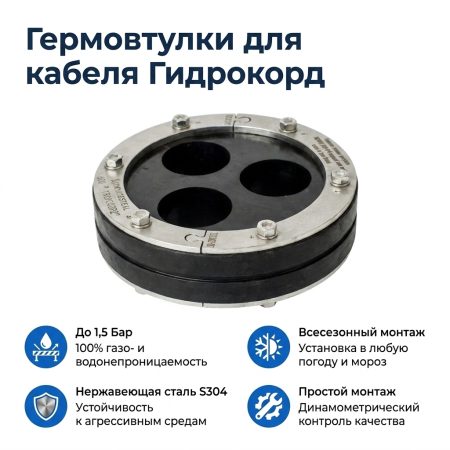 электро электро